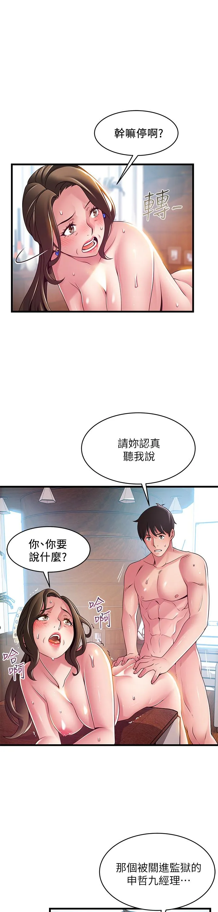 第118話