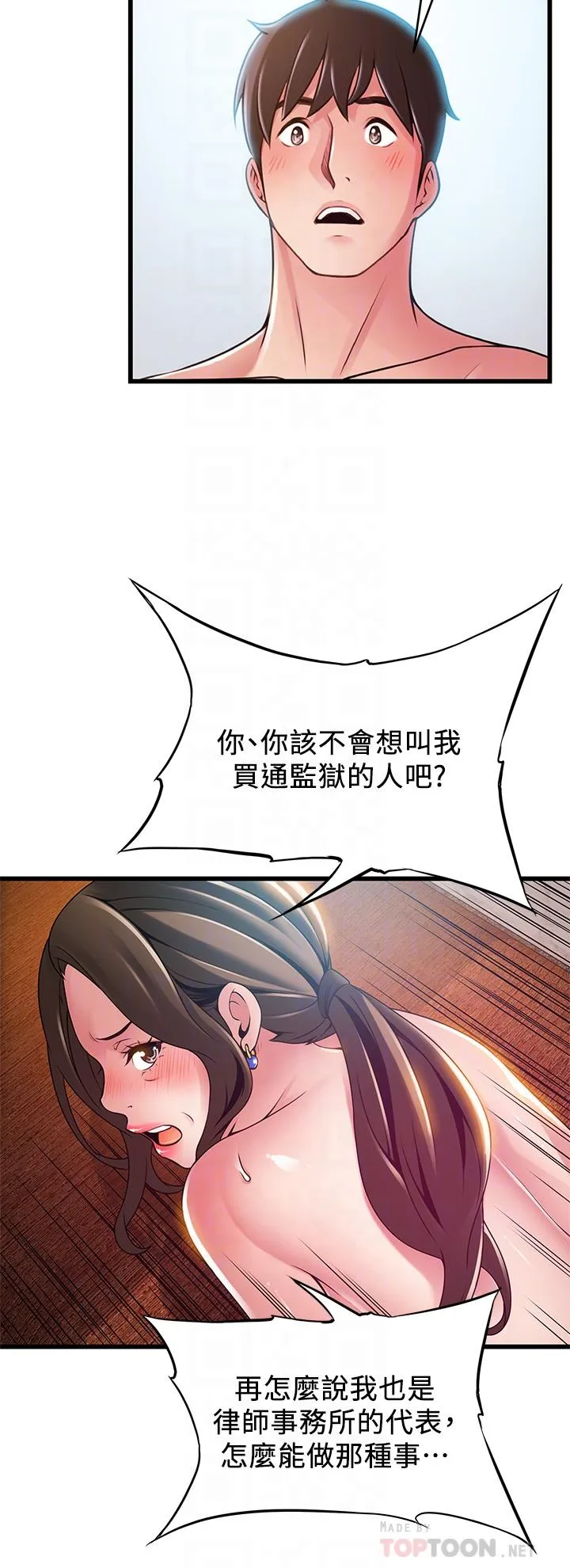第118話
