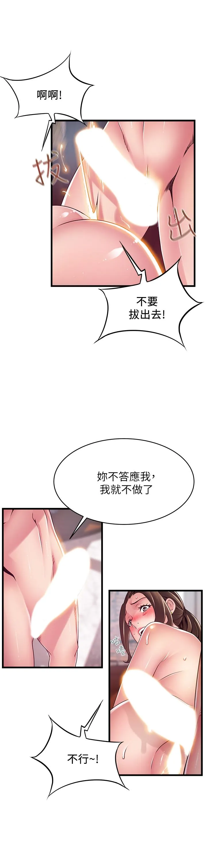 第118話
