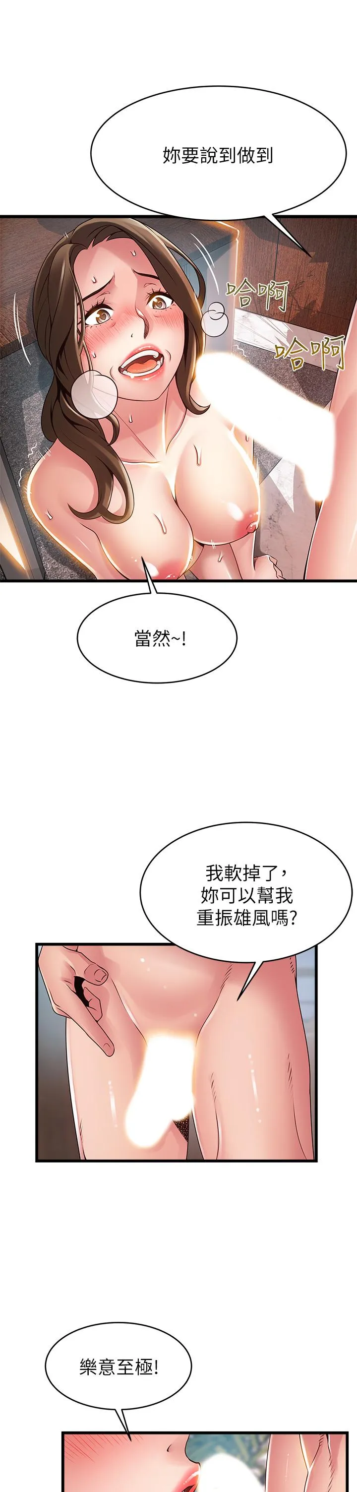 第118話
