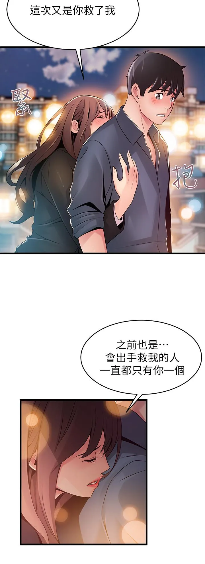 第118話