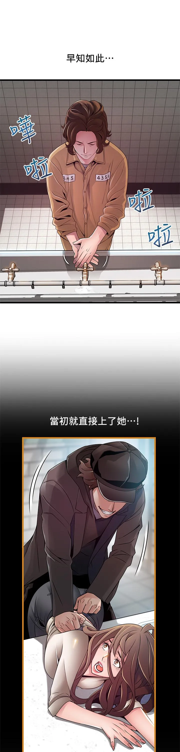 第118話