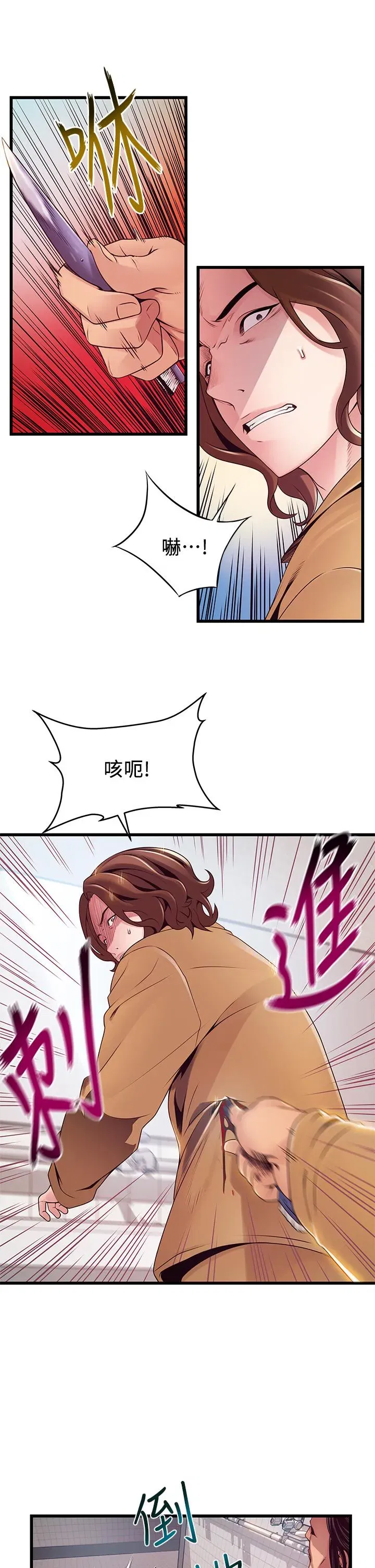 第118話
