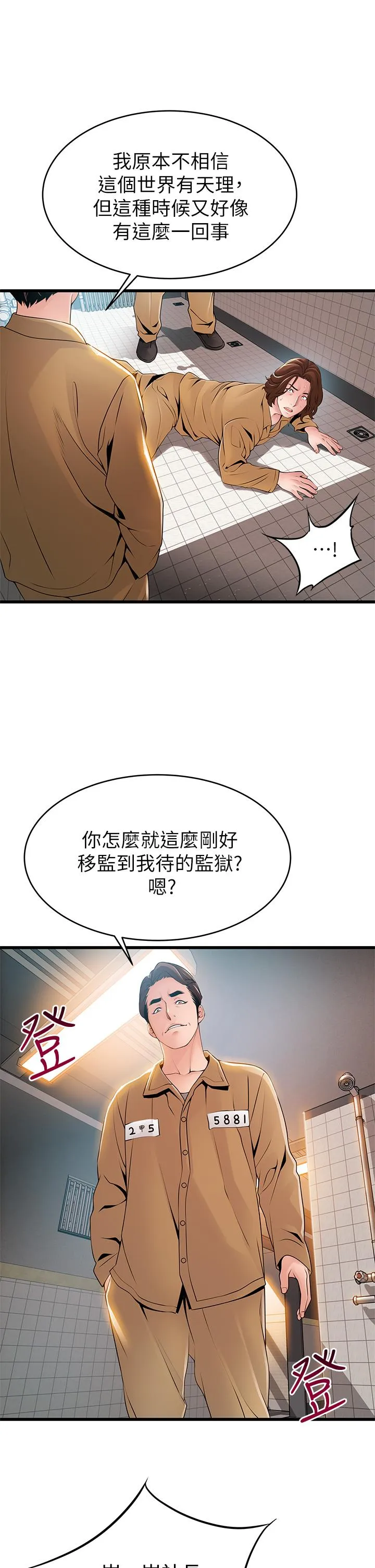 第118話