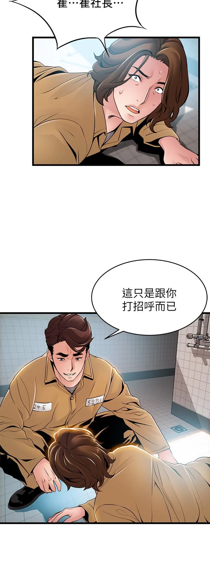 第118話
