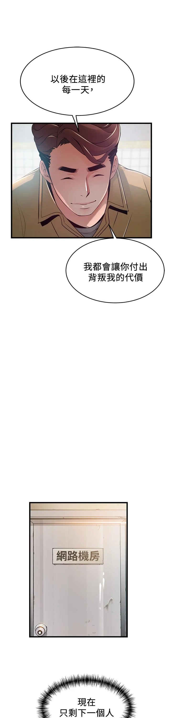 第118話