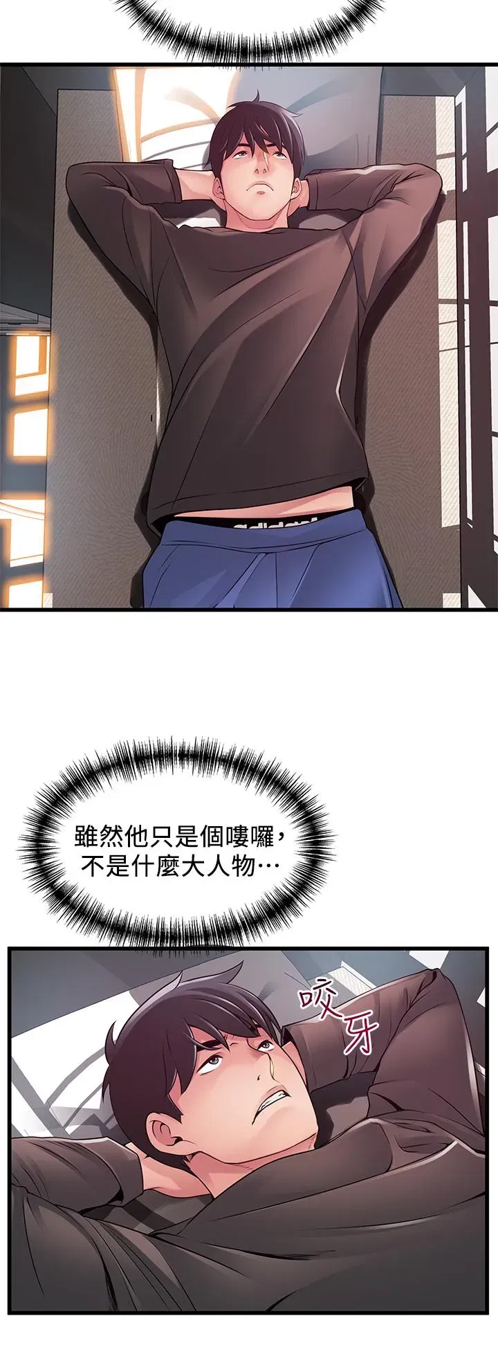 第118話