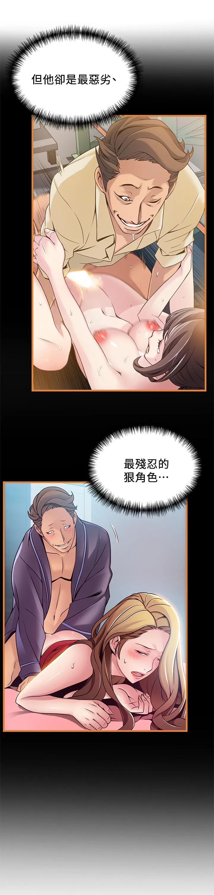 第118話