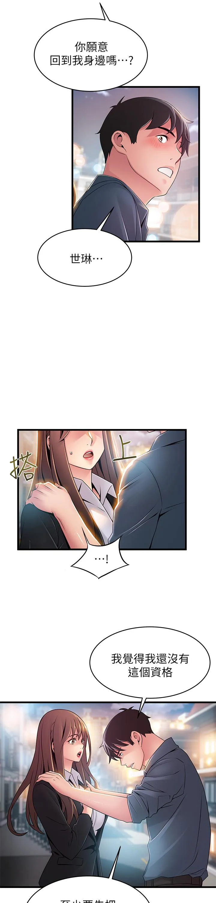 第118話