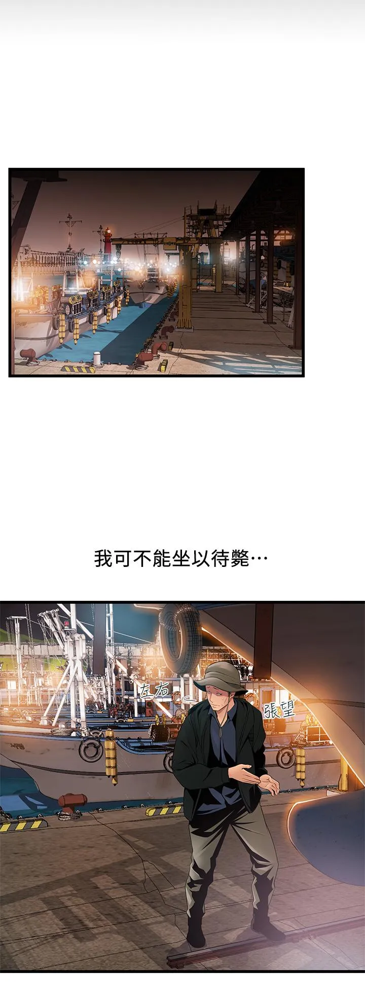 第118話