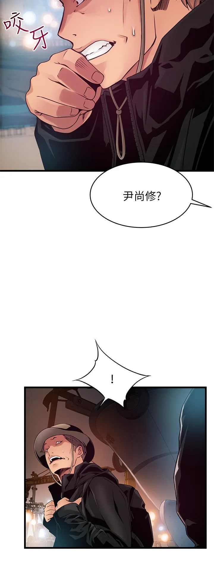 第118話