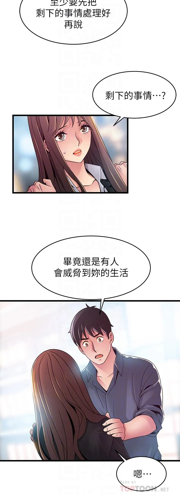 第118話