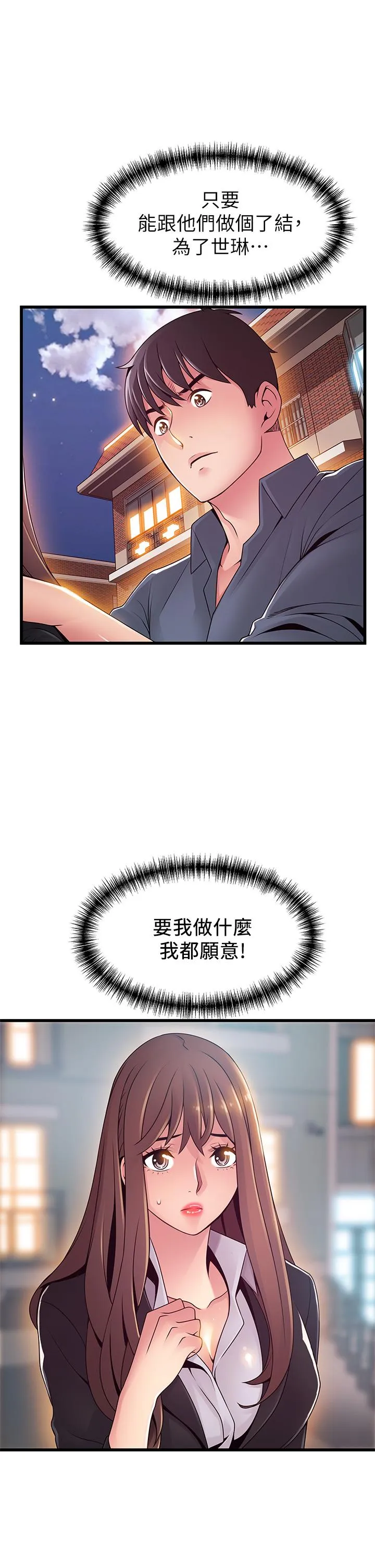 第118話