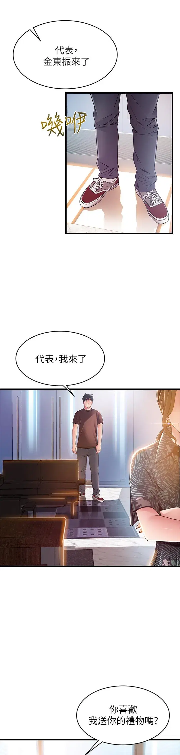 第118話