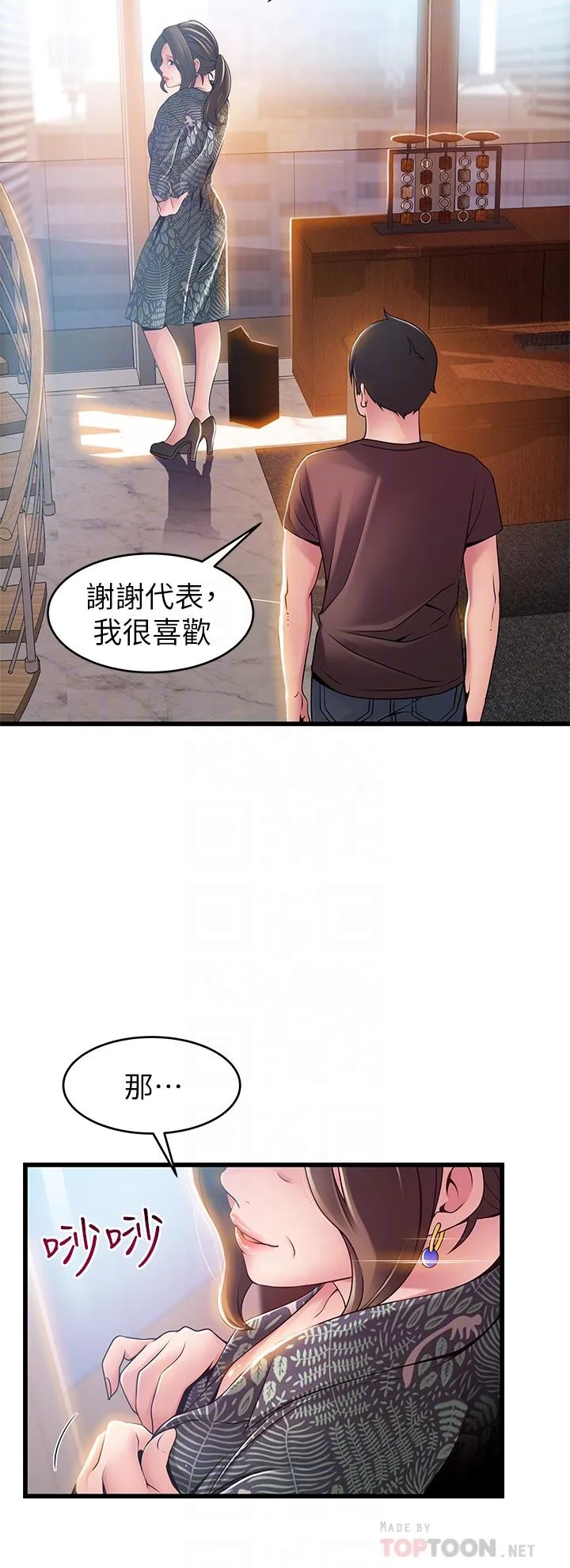 第118話