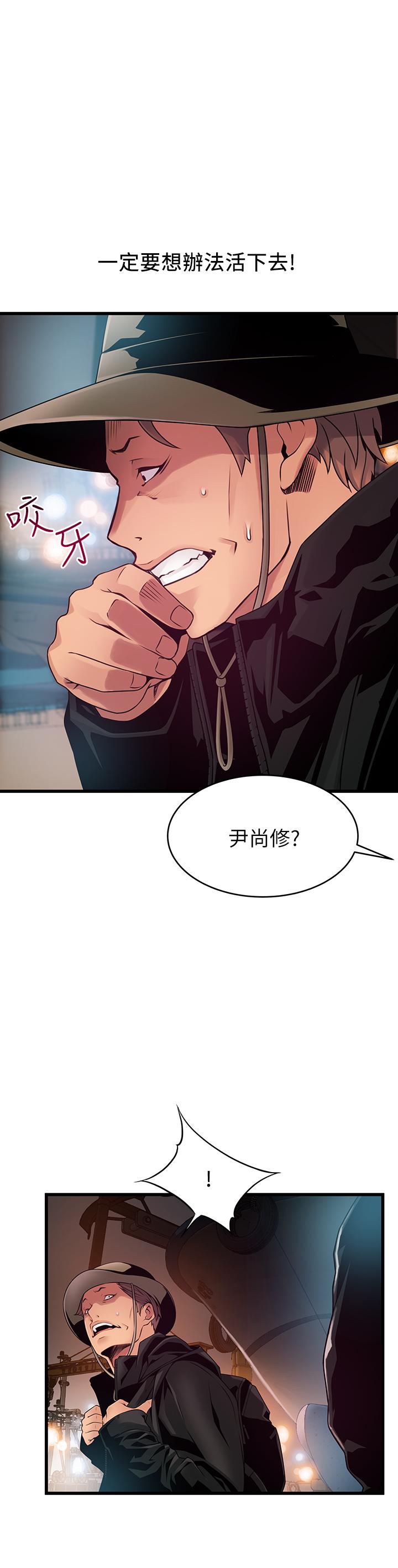 第119話