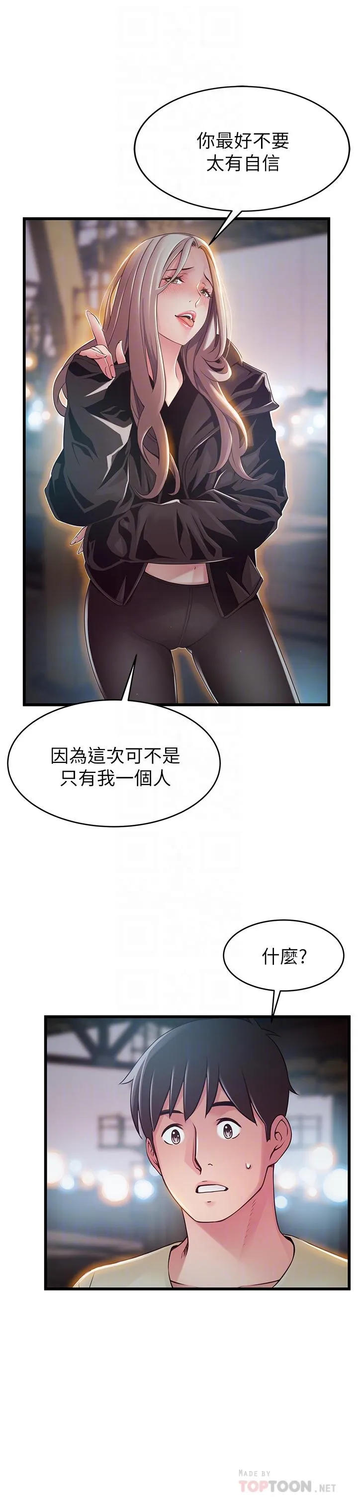 第119話