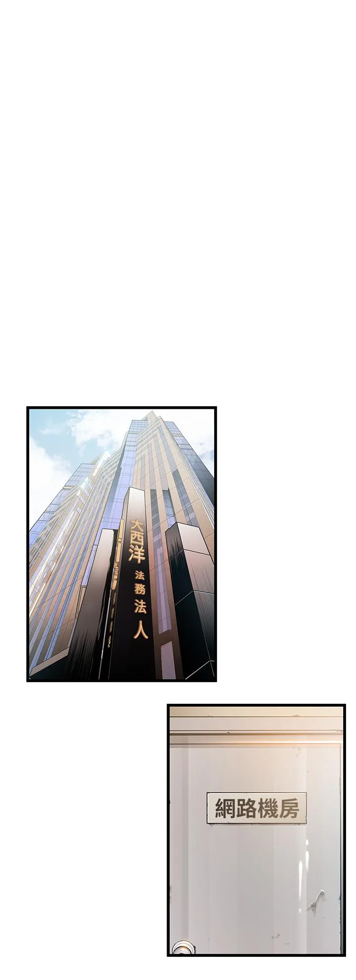 第119話