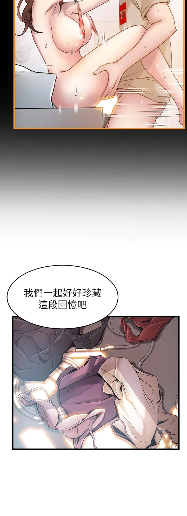 第119話