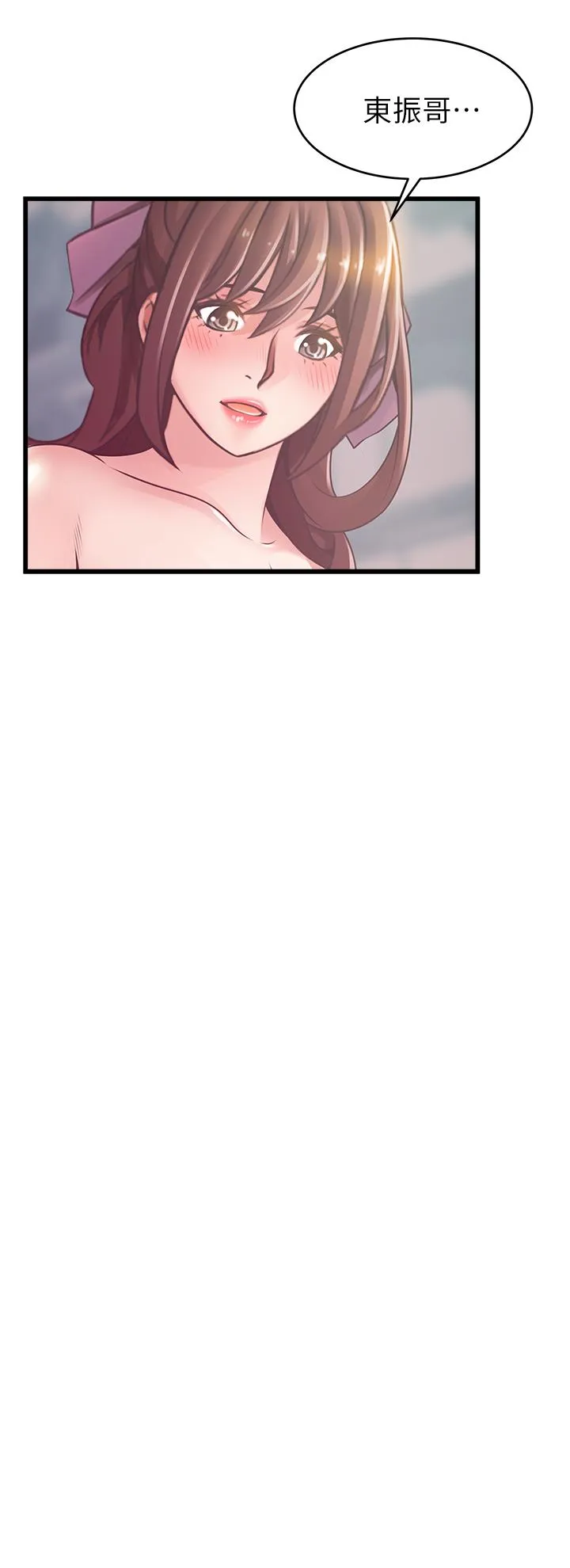 第119話