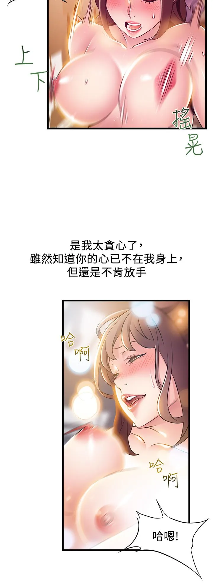 第119話
