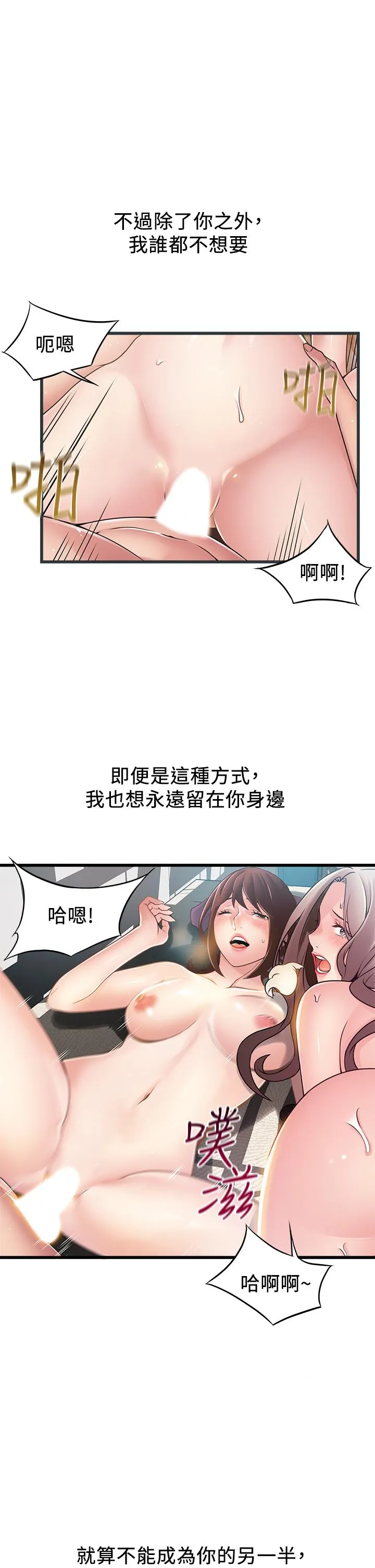 第119話