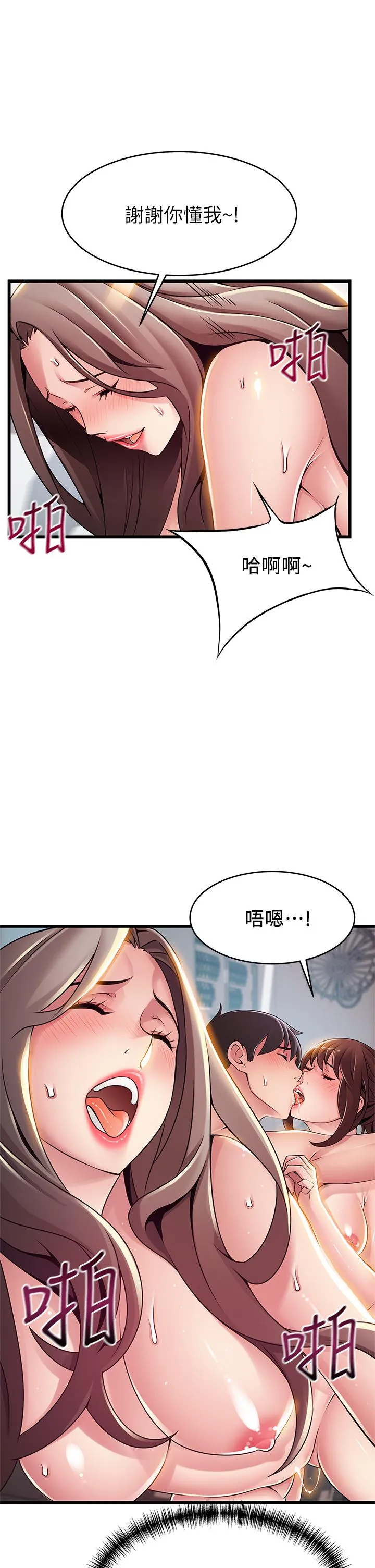 第119話