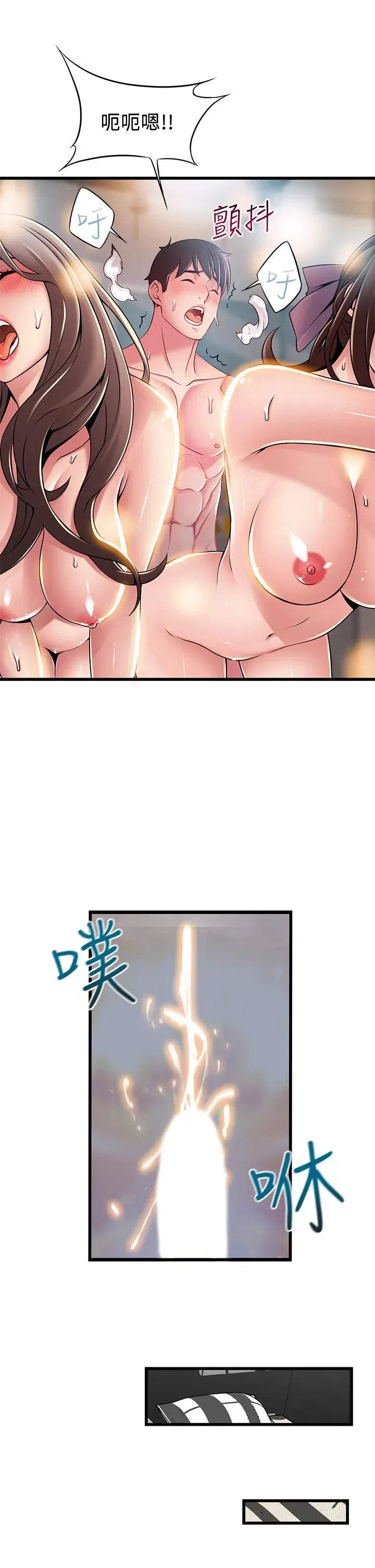 第119話