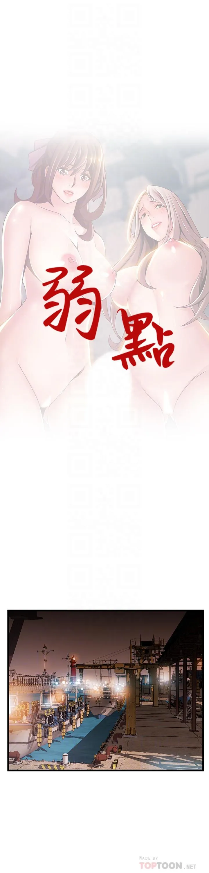 第119話