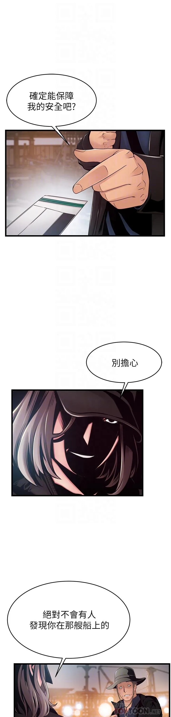 第119話