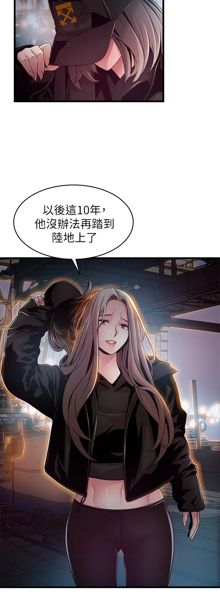 第119話