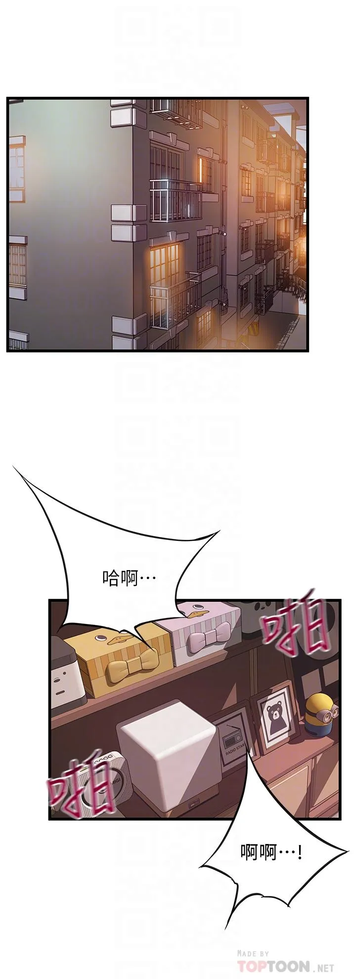 第120話