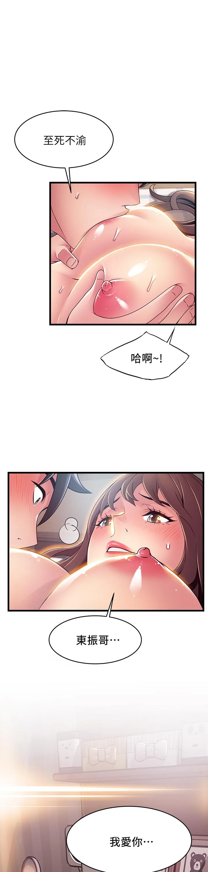 第120話