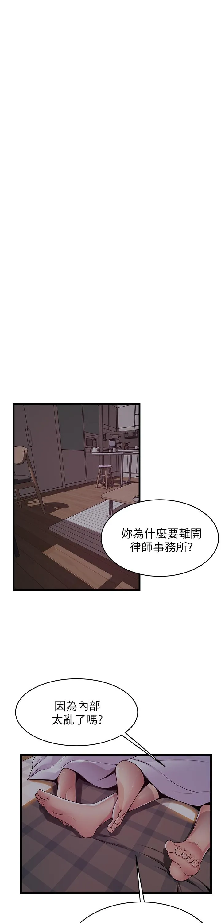第120話