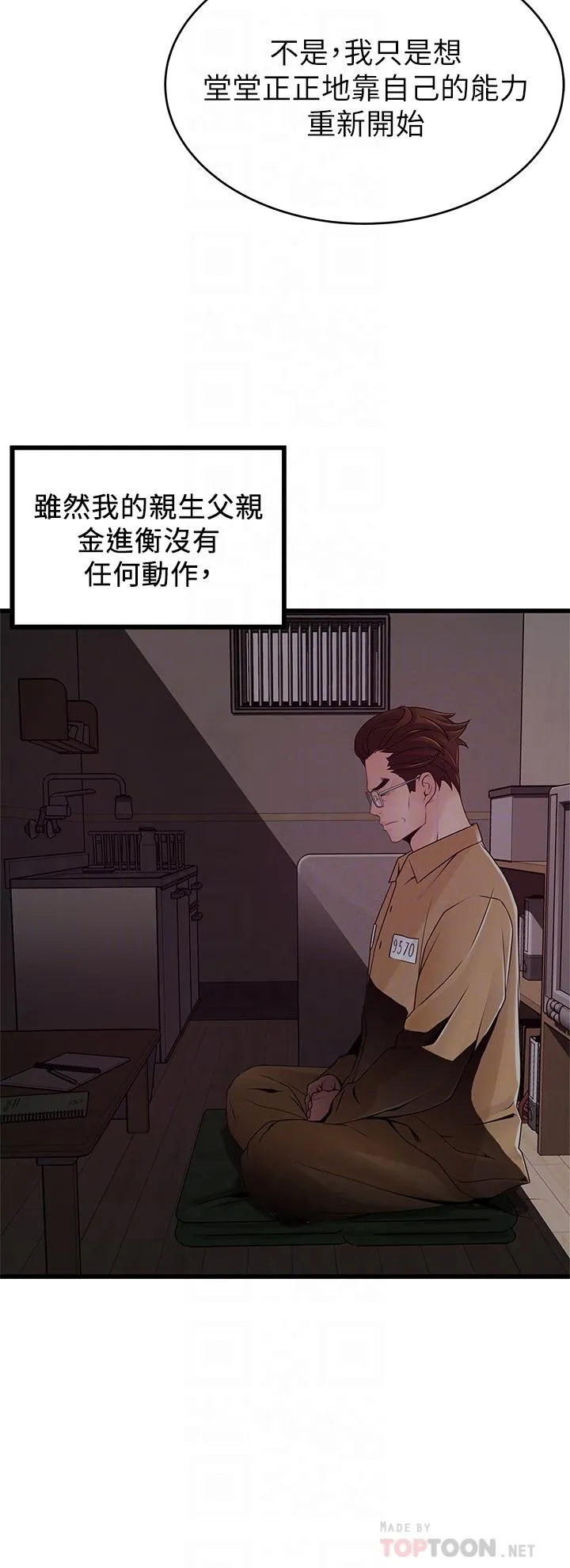 第120話