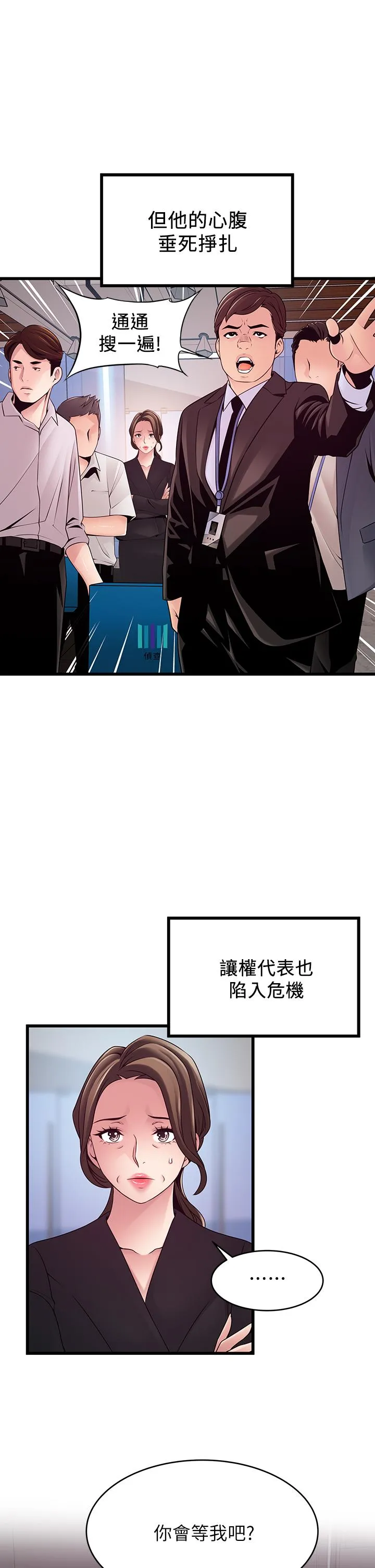 第120話