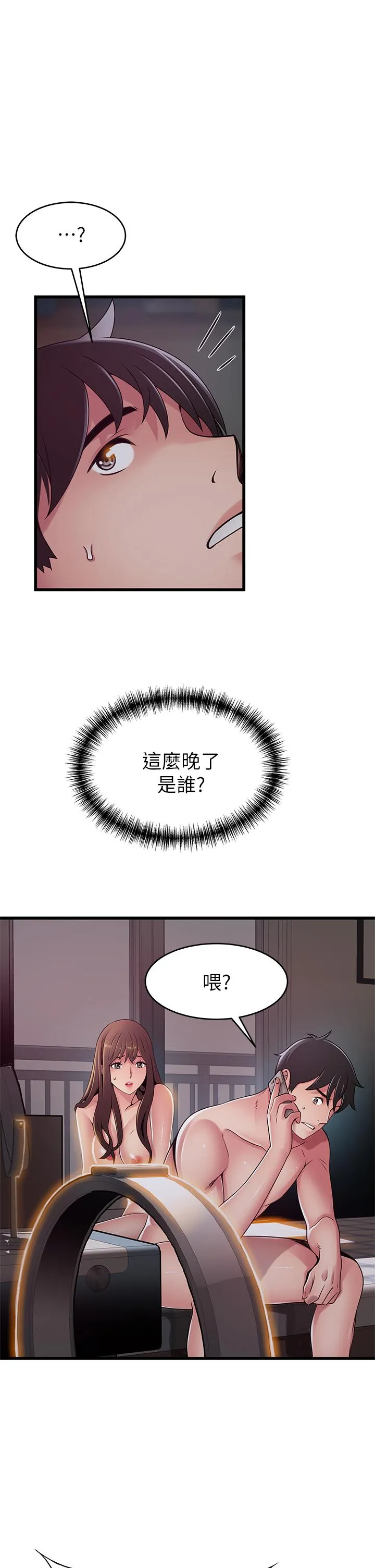第120話