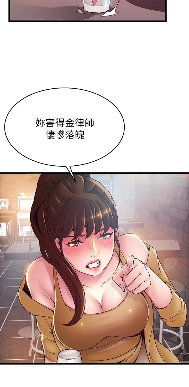 第120話
