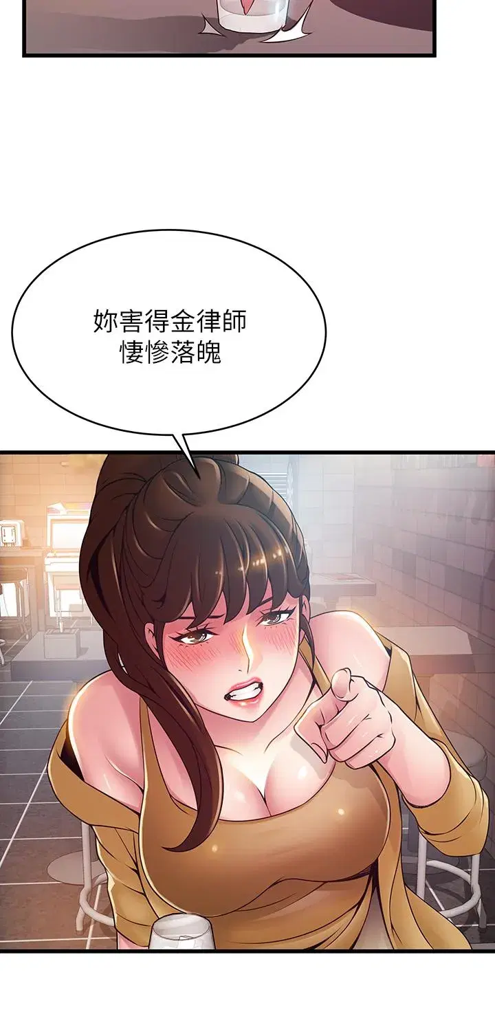 第120話