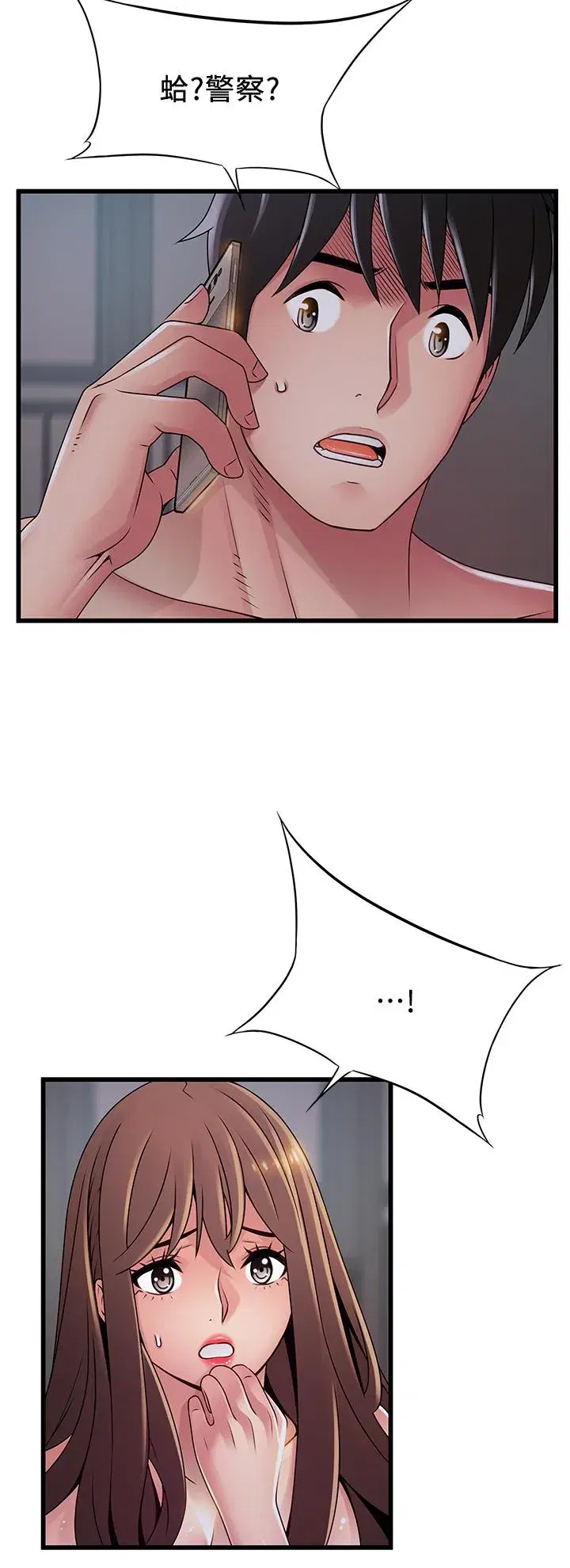 第120話