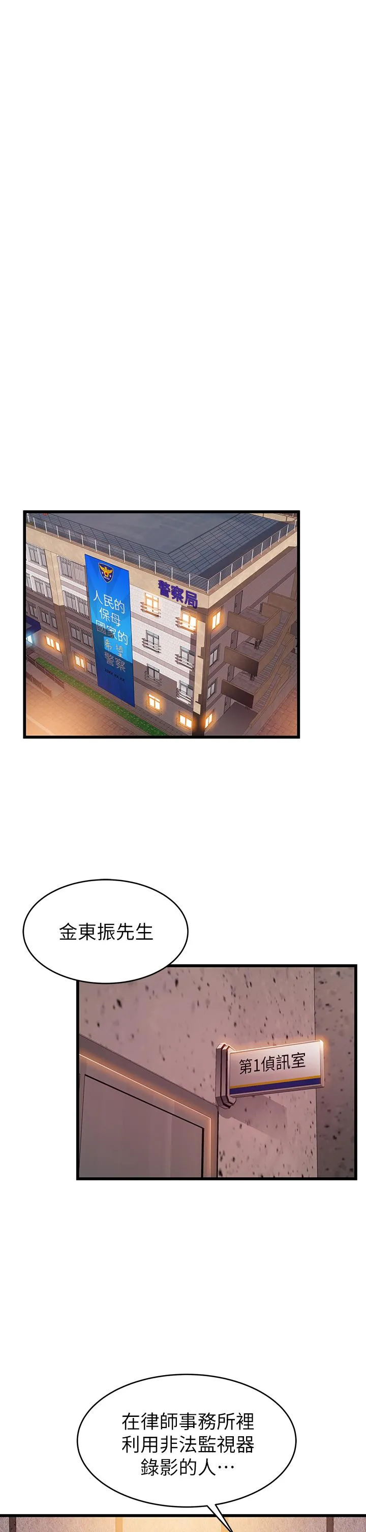 第120話