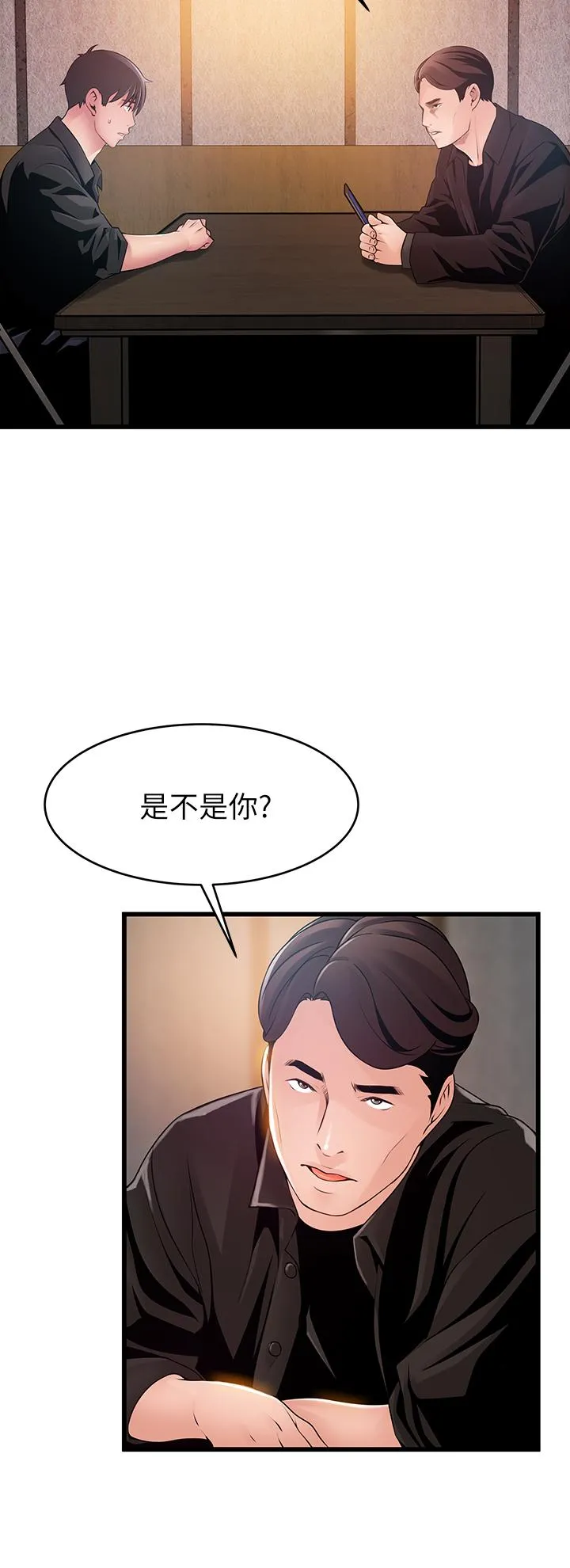 第120話