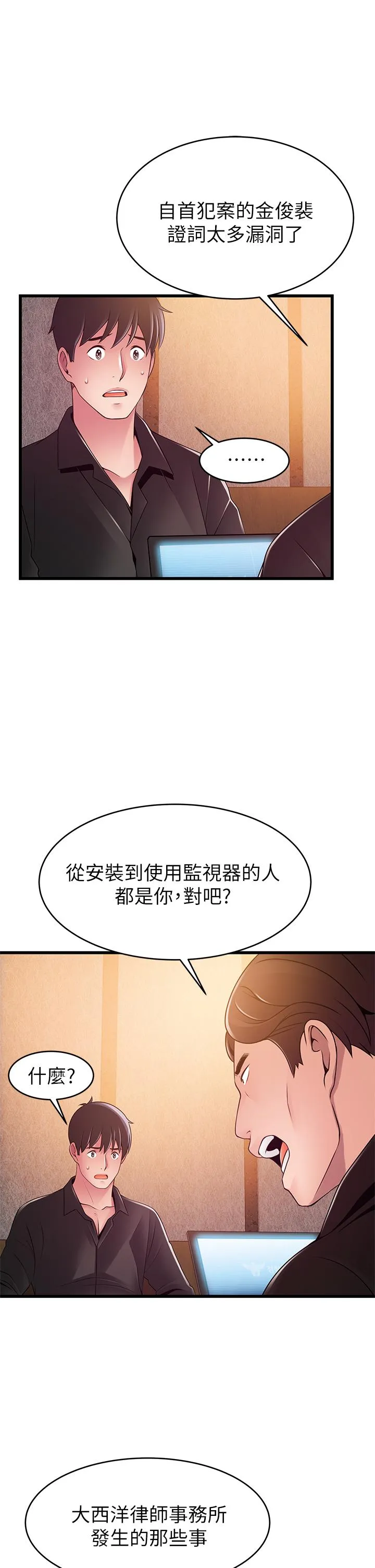 第120話