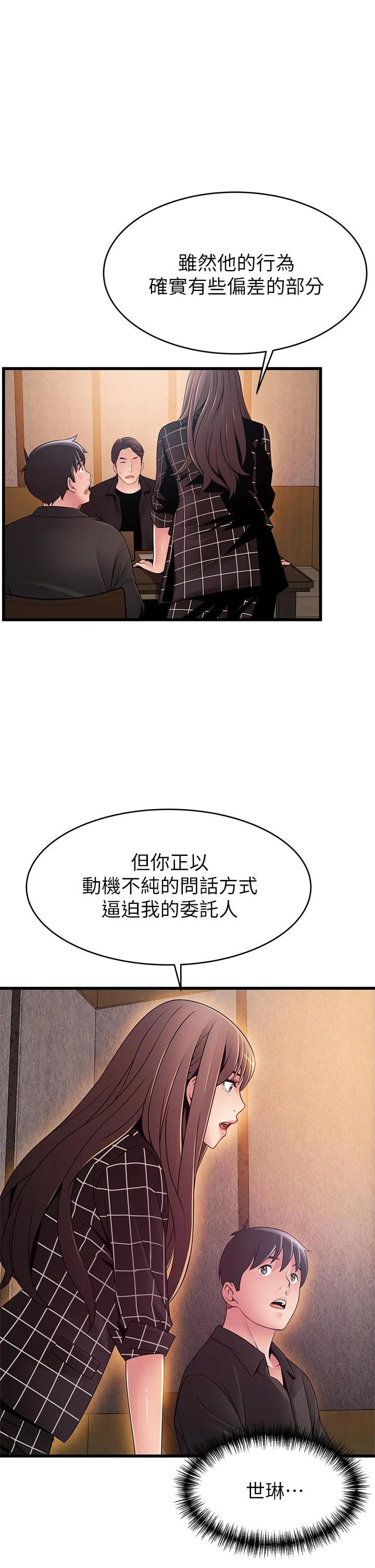 第120話