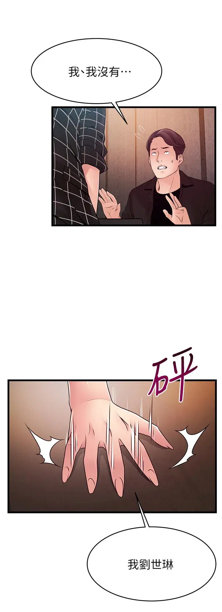 第120話