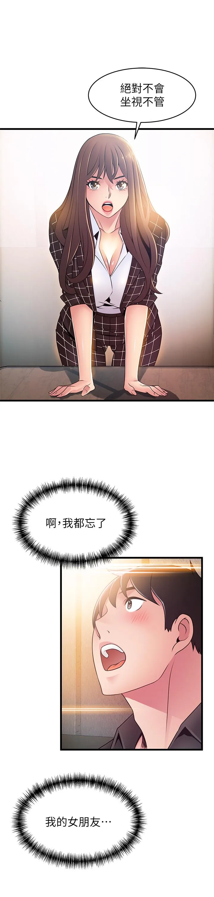 第120話
