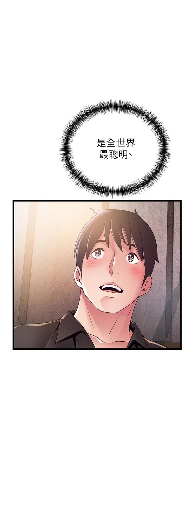 第120話
