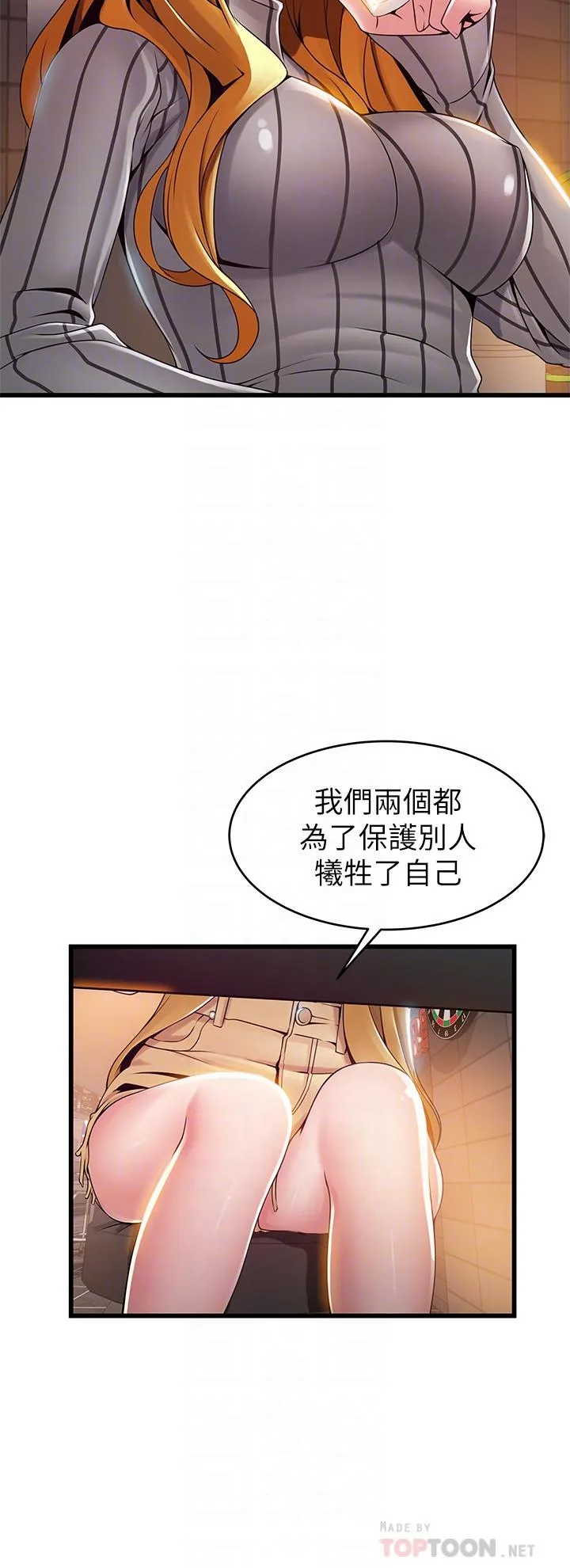 第120話