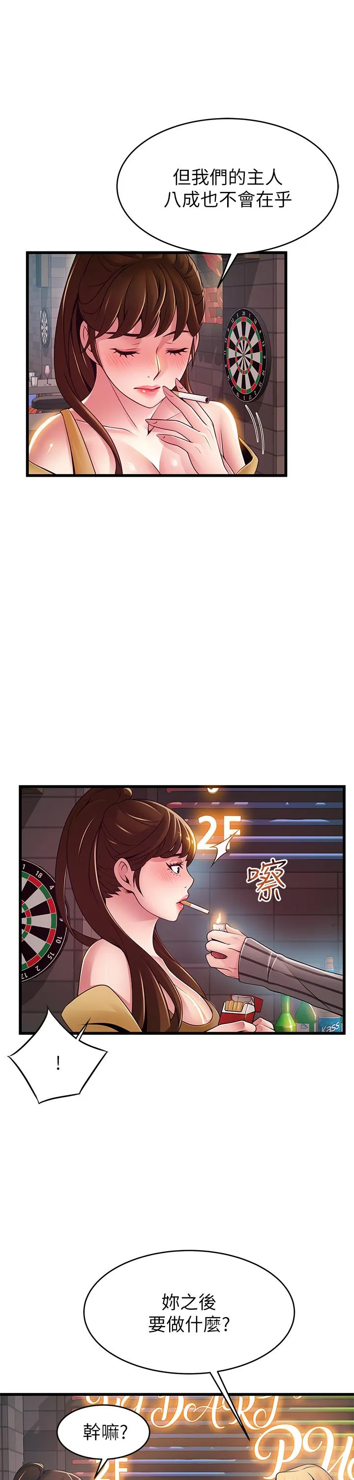第120話