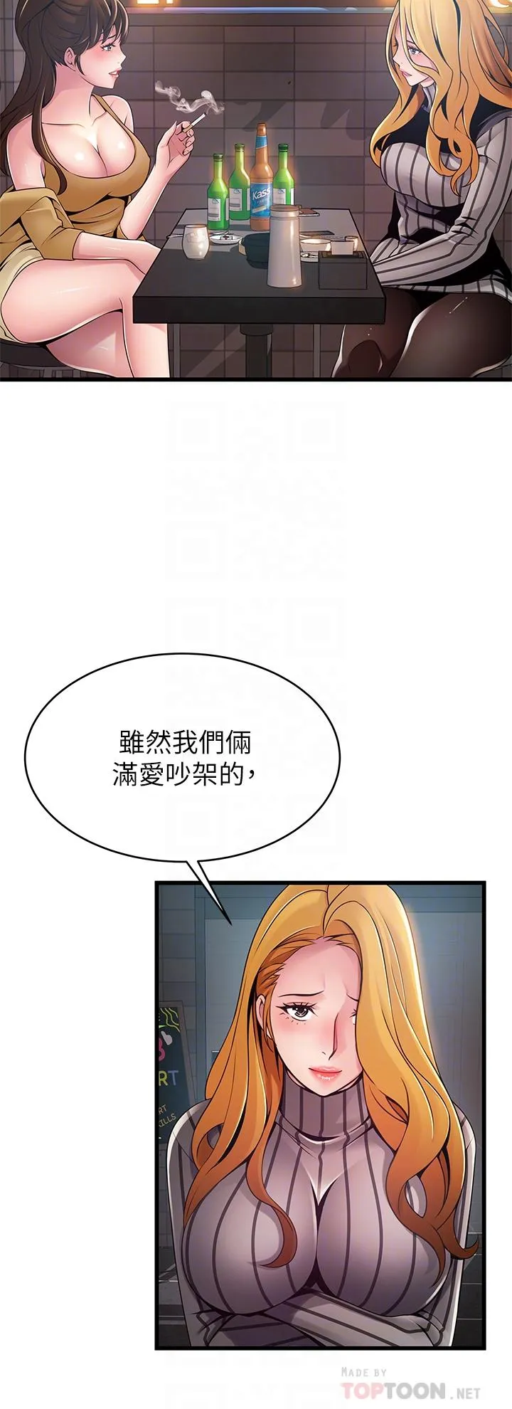 第120話
